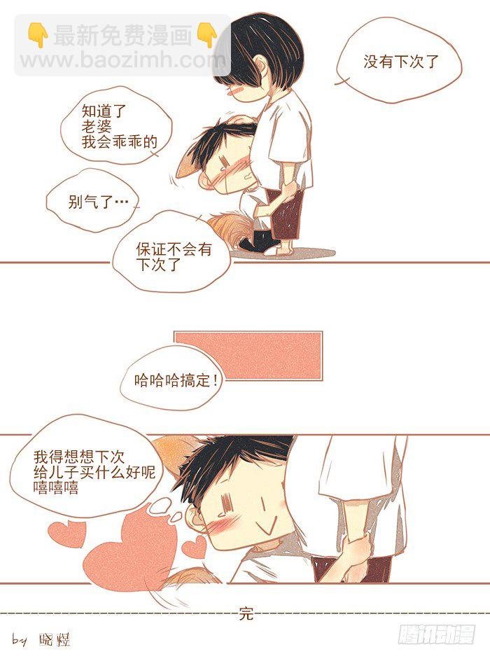 老（2）