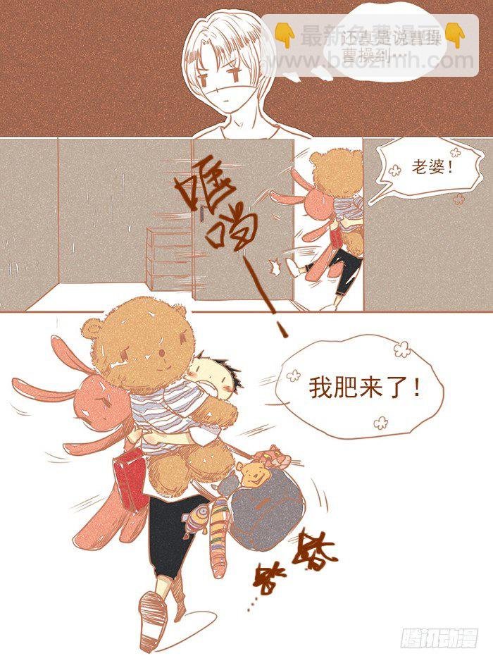 老公大概是疯了