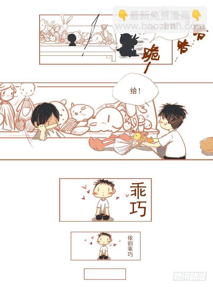 老公大概是疯了