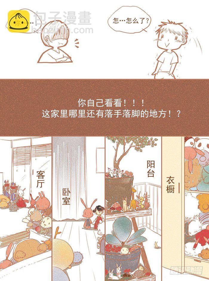 老公大概是疯了