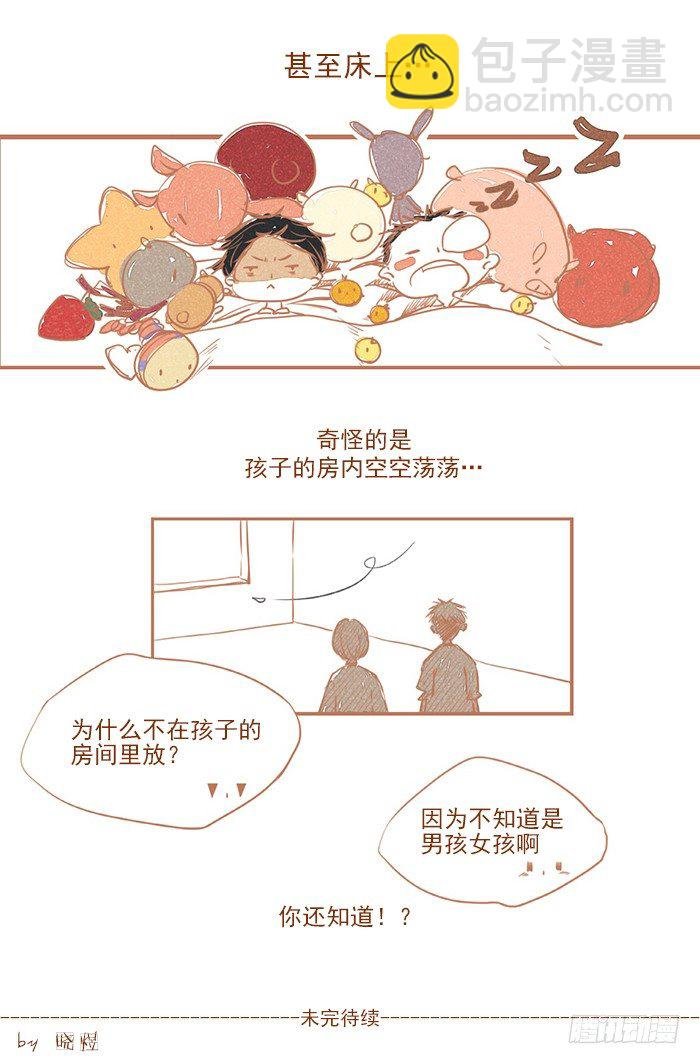 老公大概是疯了