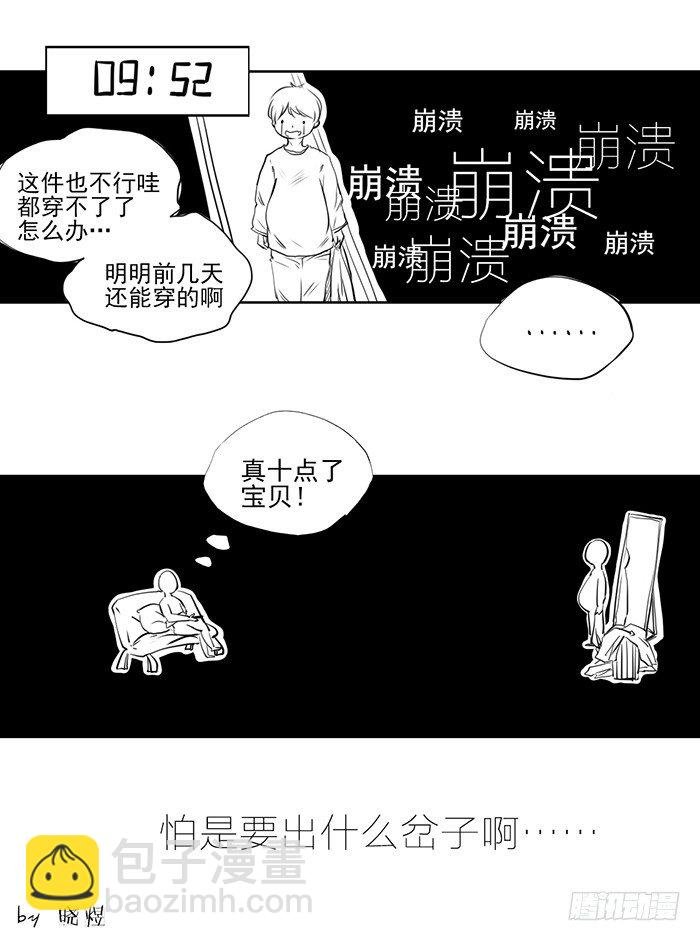 记（2）
