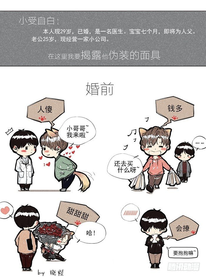 记一次说好的九点钟出门