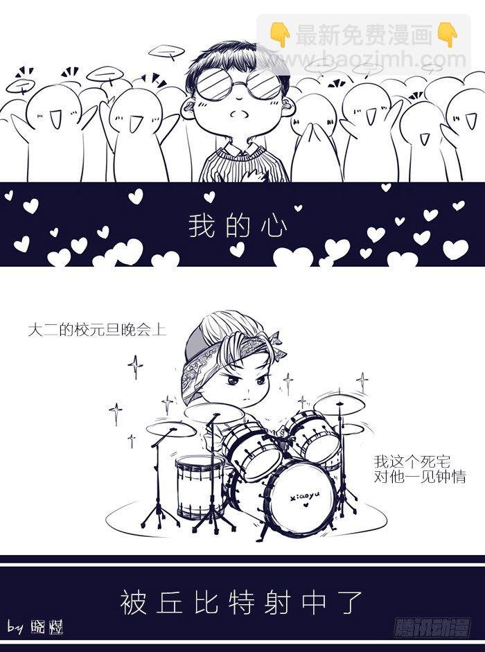 七月份的火气来势汹汹