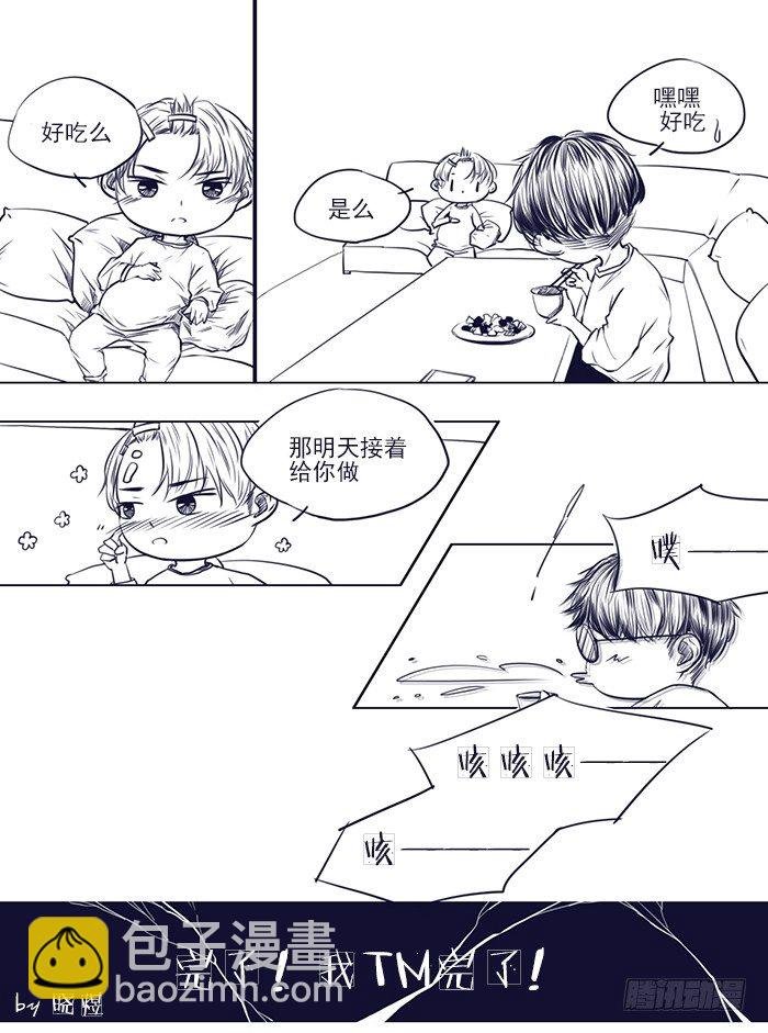 七月份的火气来势汹汹