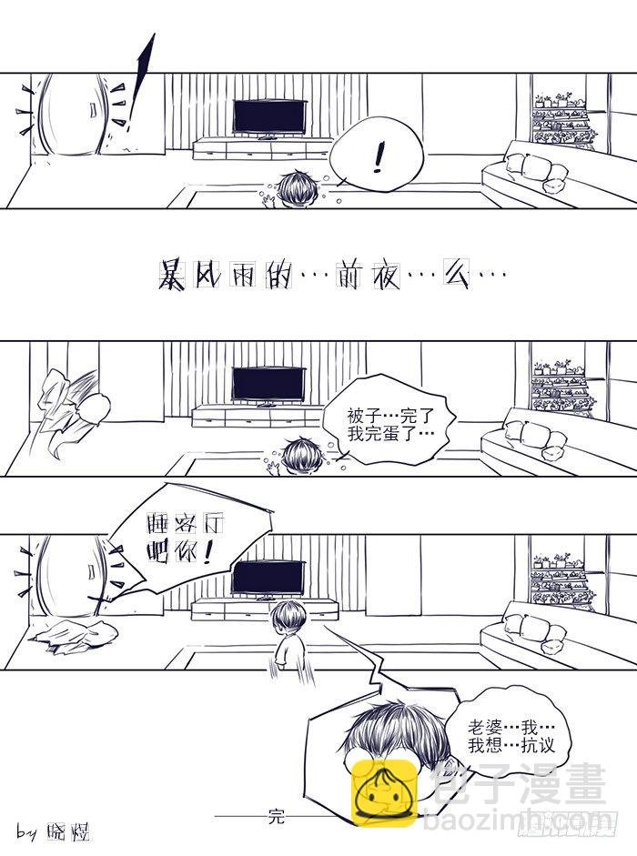 七月份的火气来势汹汹
