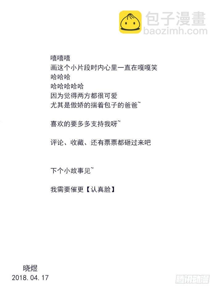 七月份的火气来势汹汹