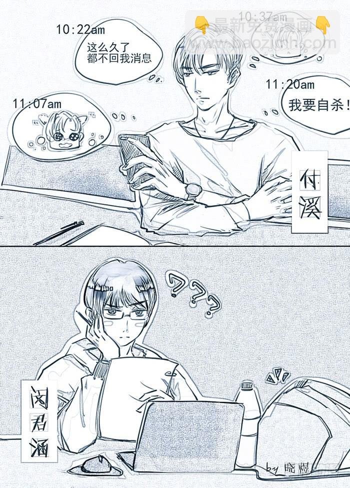 付溪的小确幸