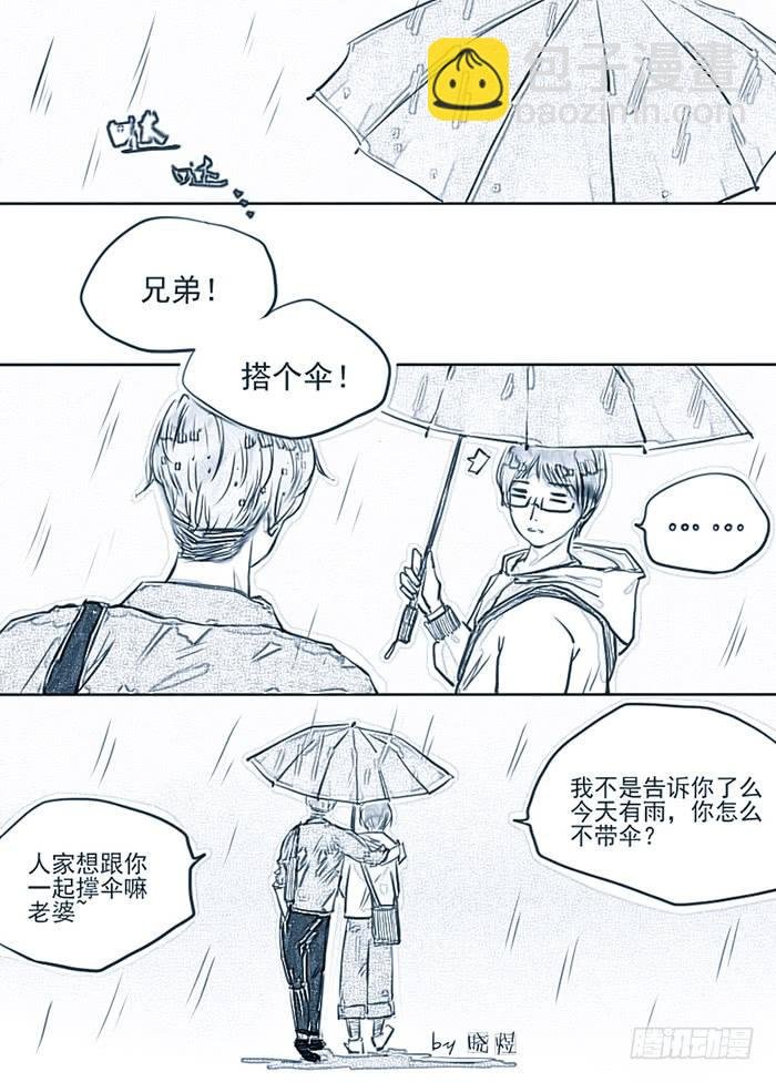 付溪的小确幸