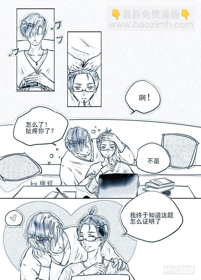 付溪的小确幸
