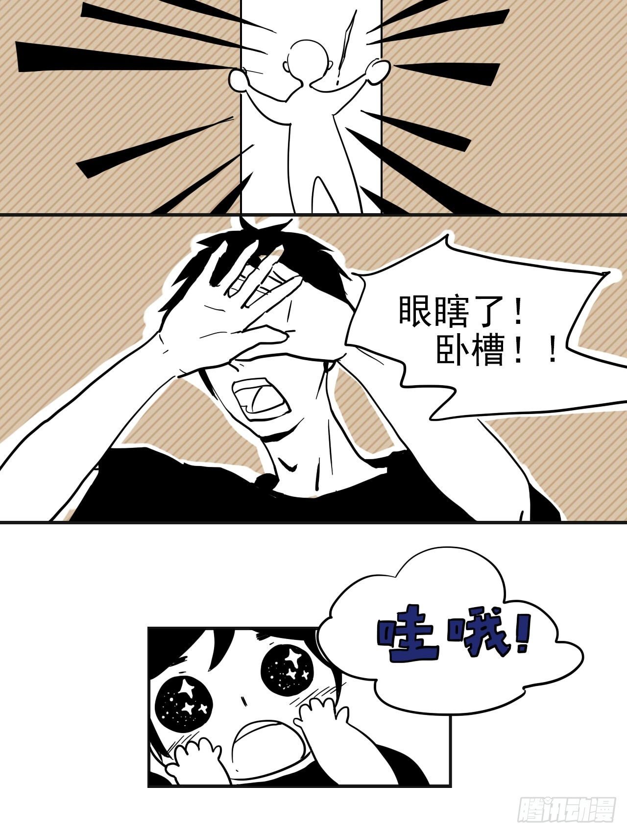 糖（4）