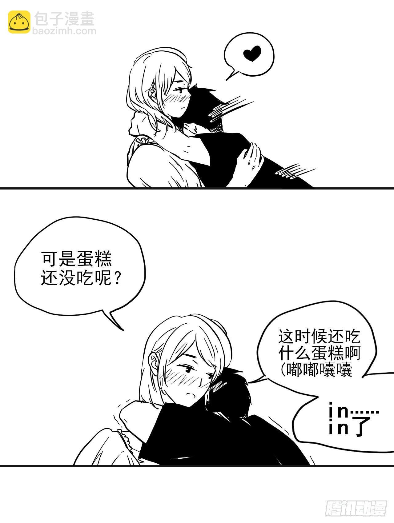 糖（4）
