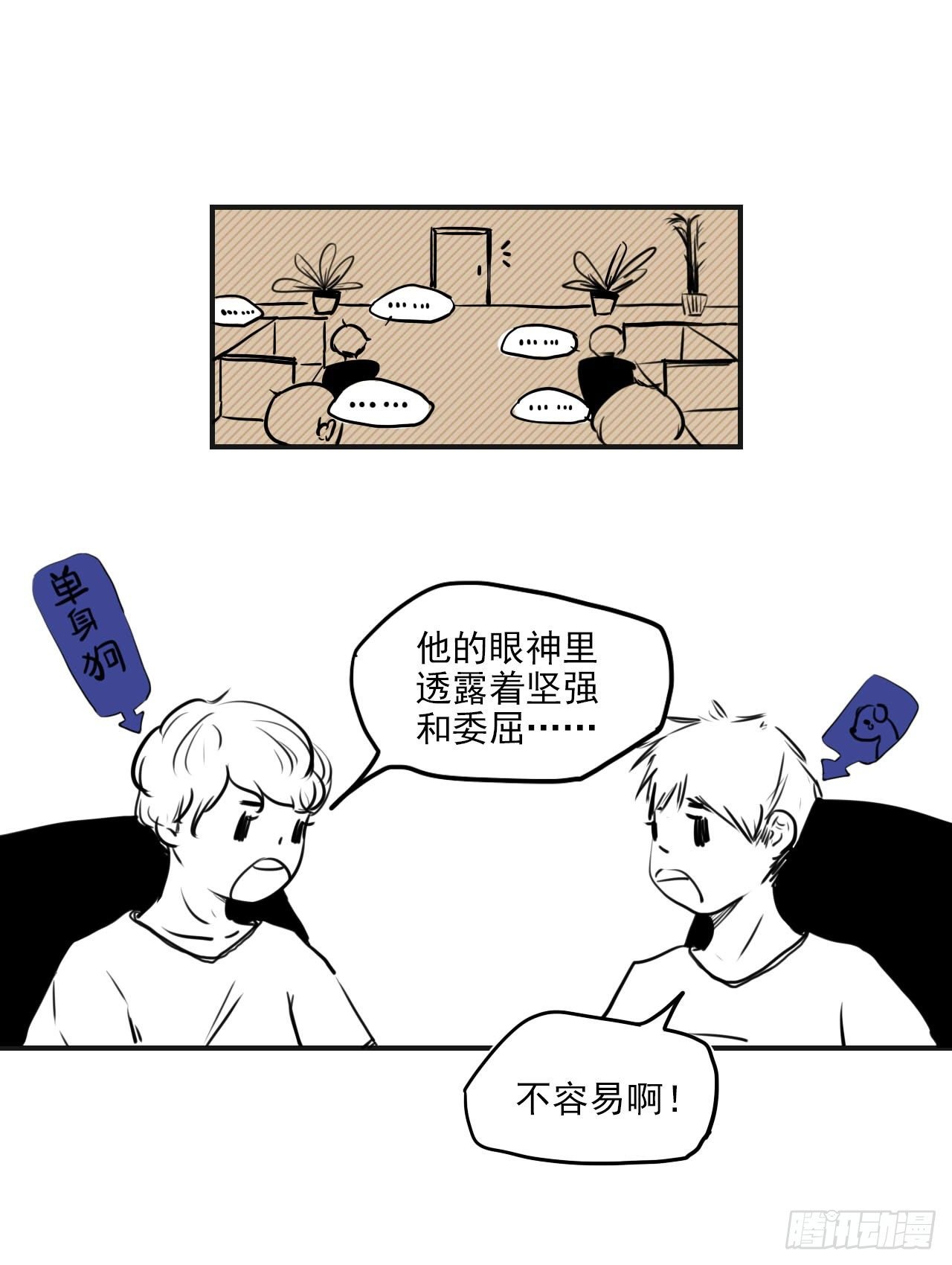 糖（3）