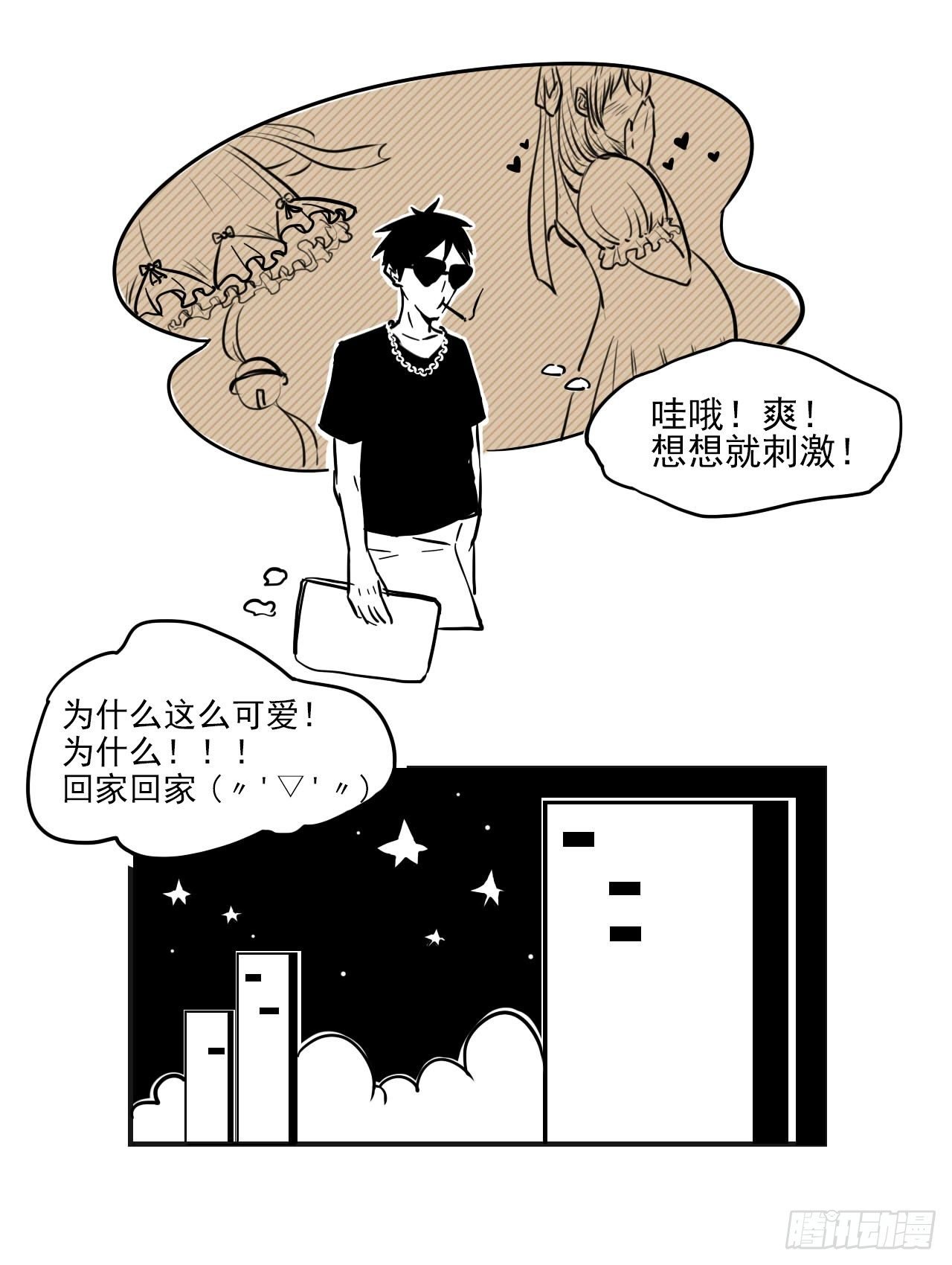 糖（3）