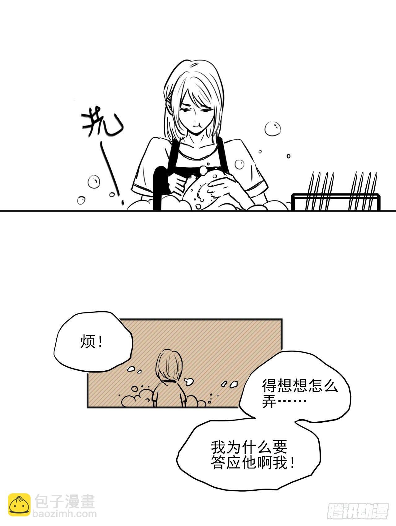 糖（3）