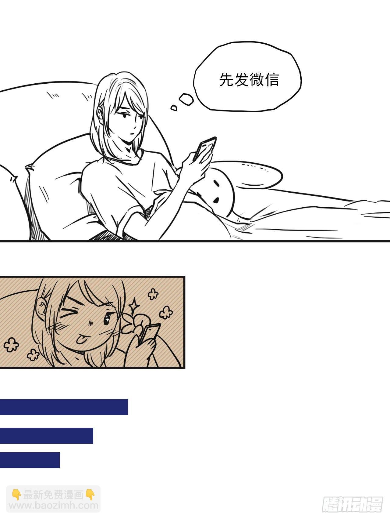 糖（3）