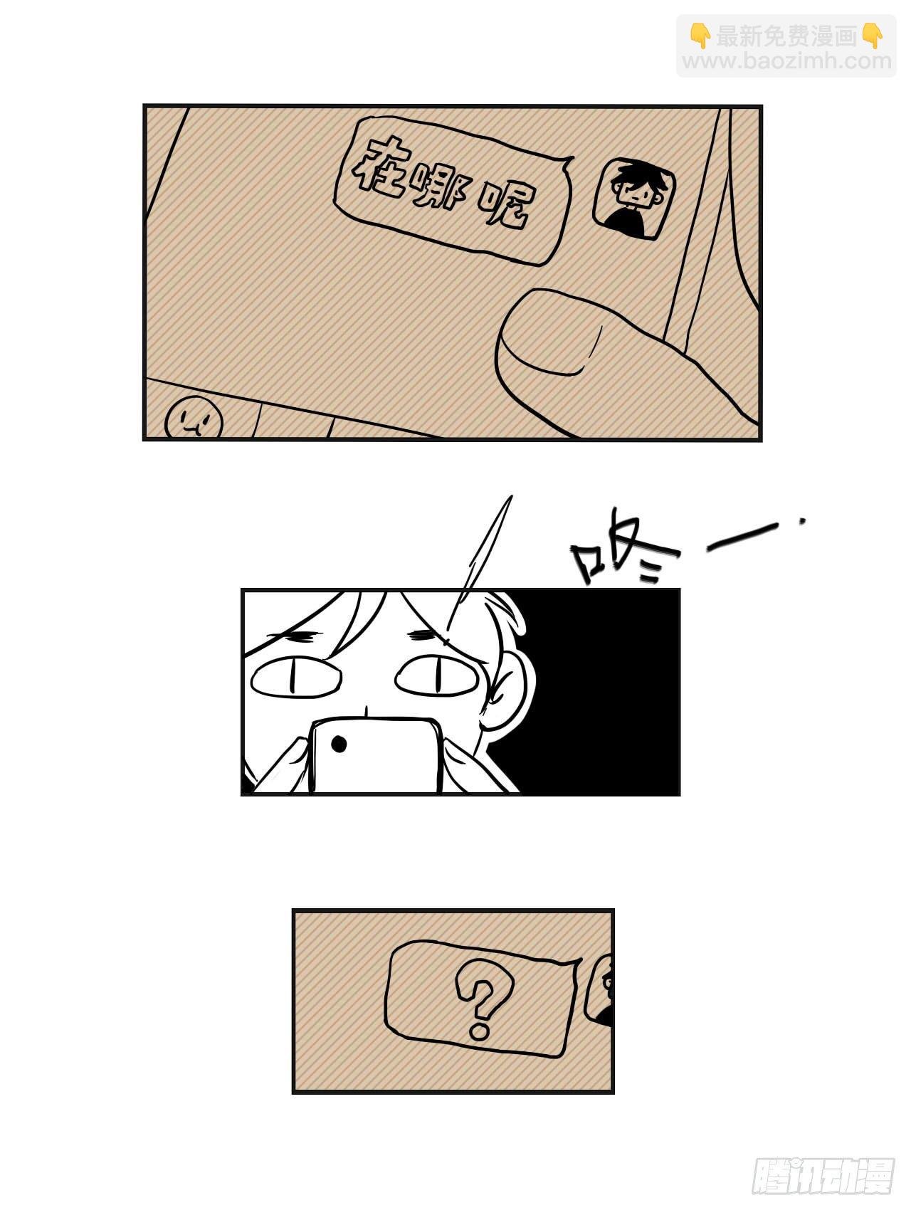 糖（3）
