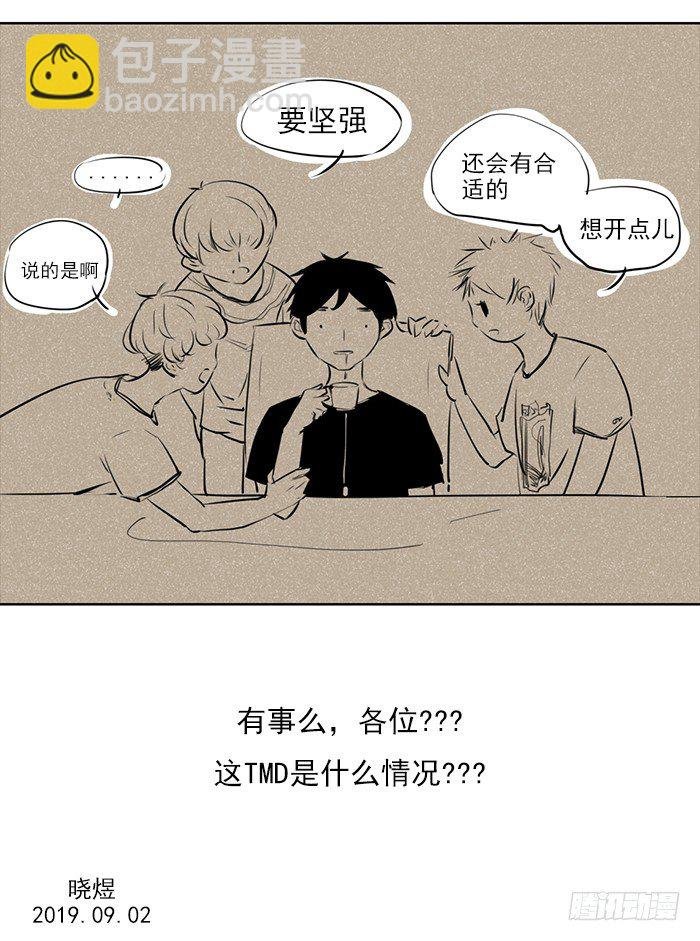糖（2）