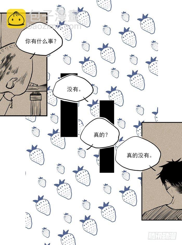 快来磕糖
