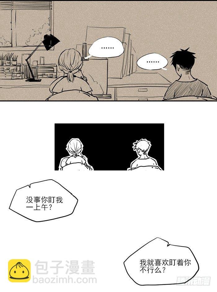 快来磕糖