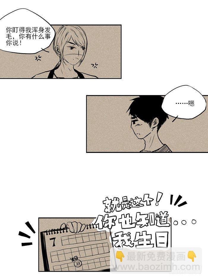 快来磕糖