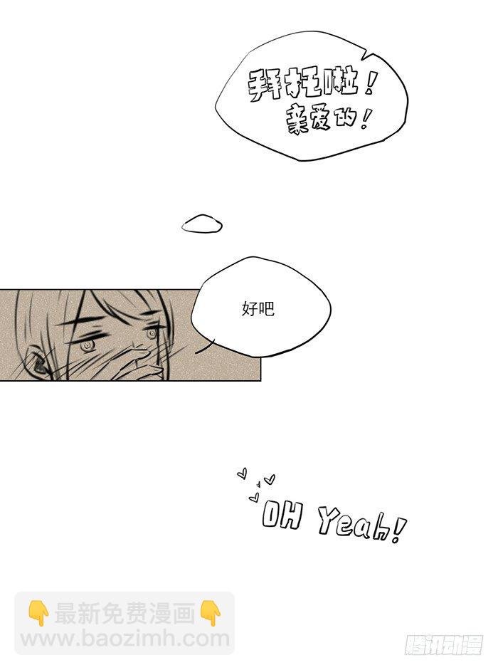 快来磕糖