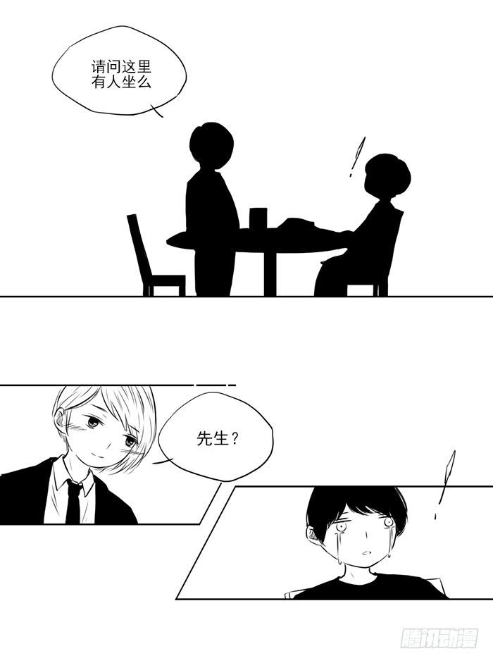 忙（完）