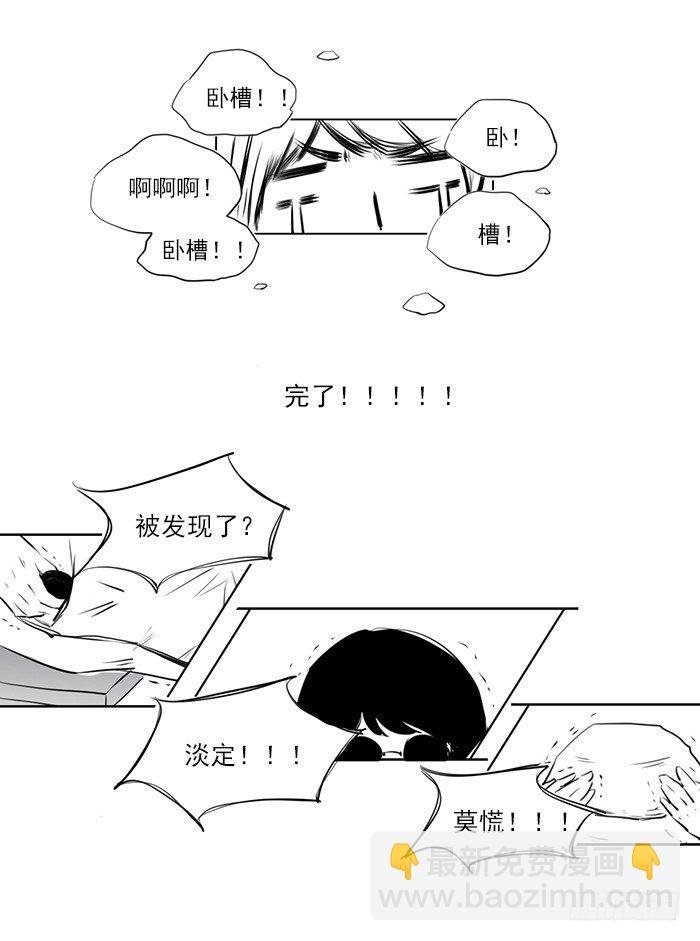 忙（完）