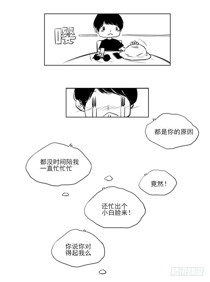 忙（完）