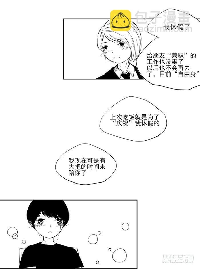 忙（完）