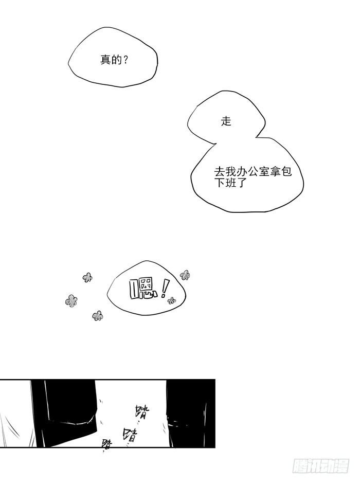 忙（完）