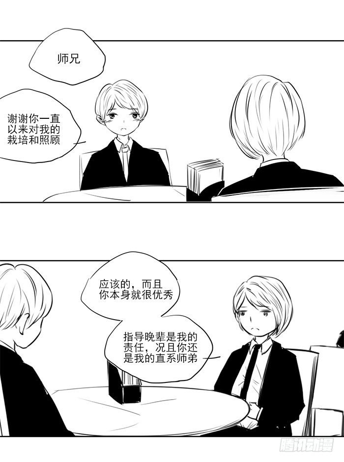 忙（5）