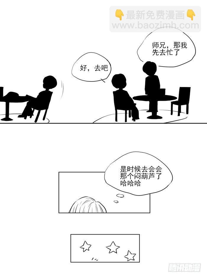 忙（5）