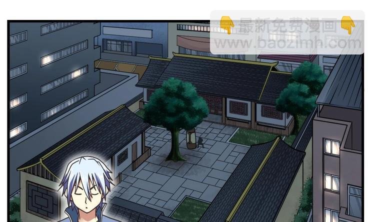 第1话 穿越