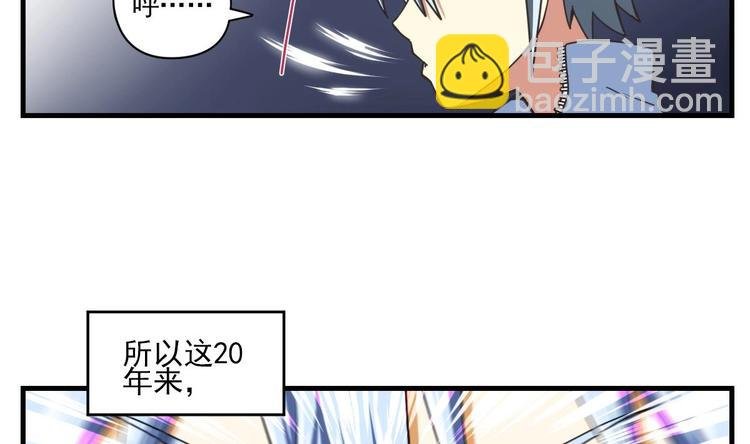 第1话 穿越