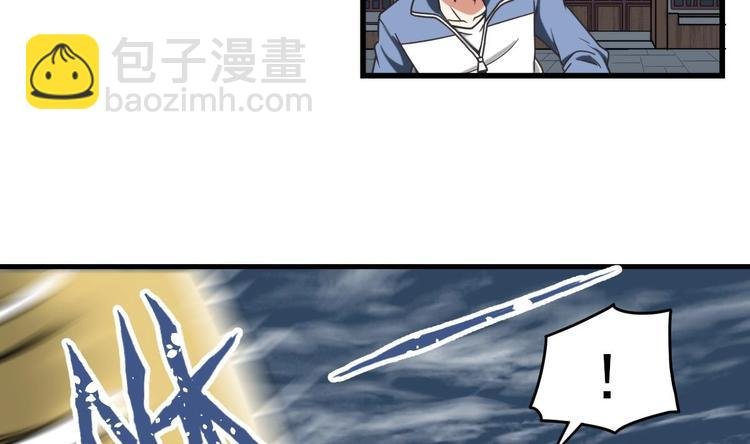 第1话 穿越