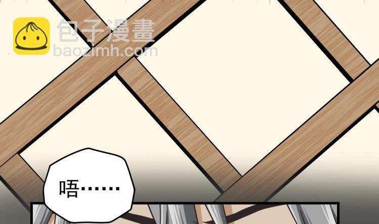 第1话 穿越