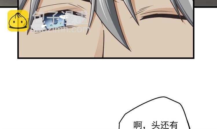 第1话 穿越