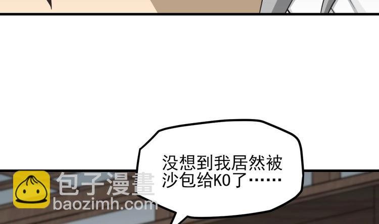 第1话 穿越