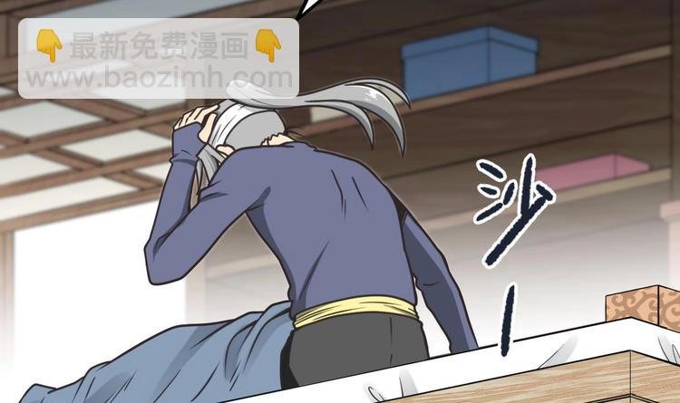 第1话 穿越