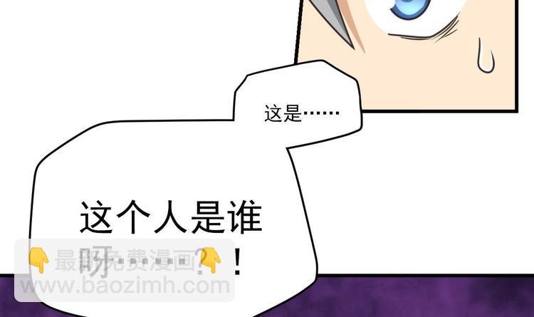 第1话 穿越