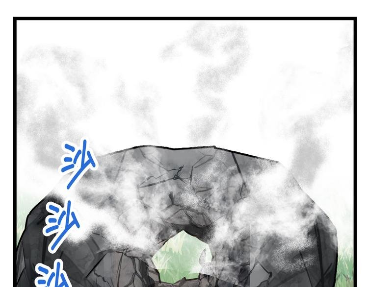 第10话 碎骨爪VS连环剑