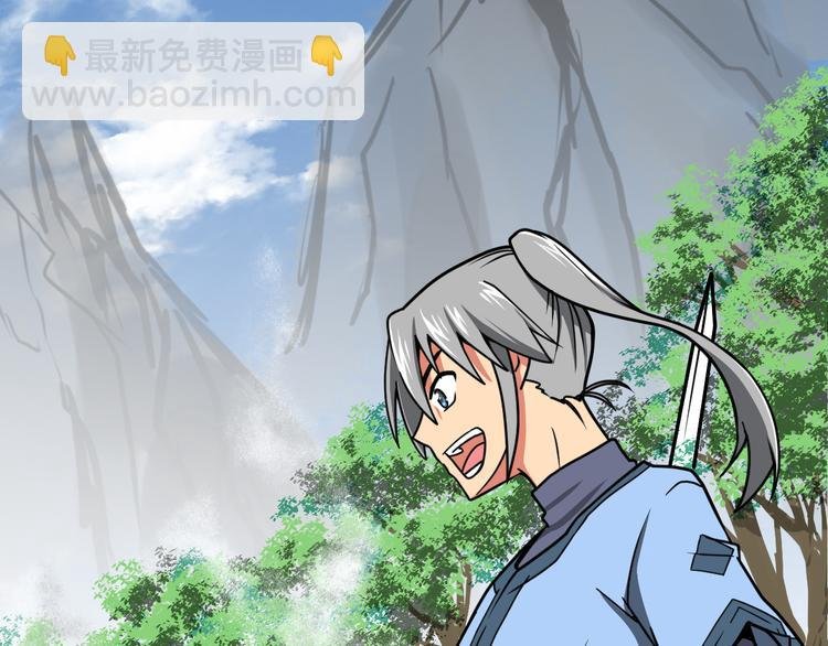 第10话 碎骨爪VS连环剑