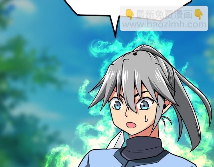 第10话 碎骨爪VS连环剑