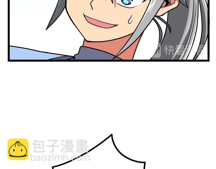 第10话 碎骨爪VS连环剑