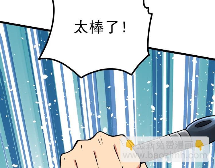 第10话 碎骨爪VS连环剑