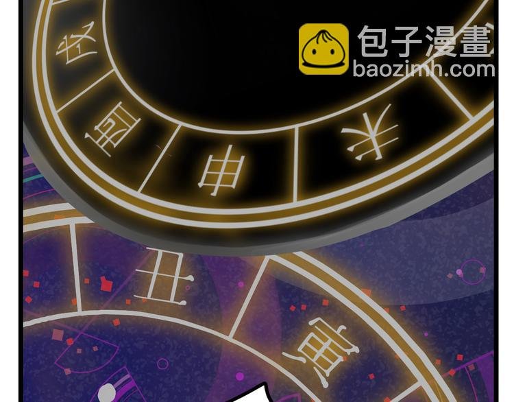 第10话 碎骨爪VS连环剑