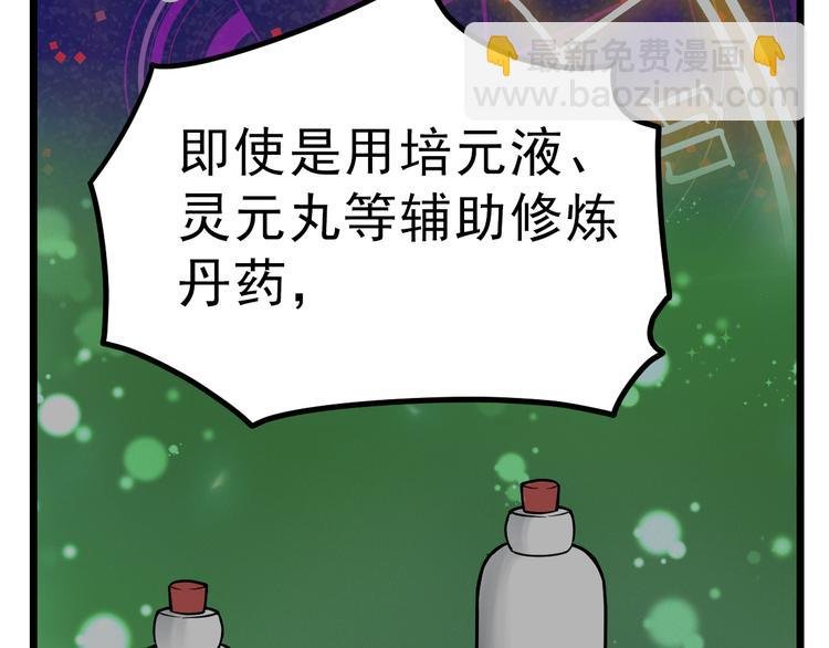 第10话 碎骨爪VS连环剑