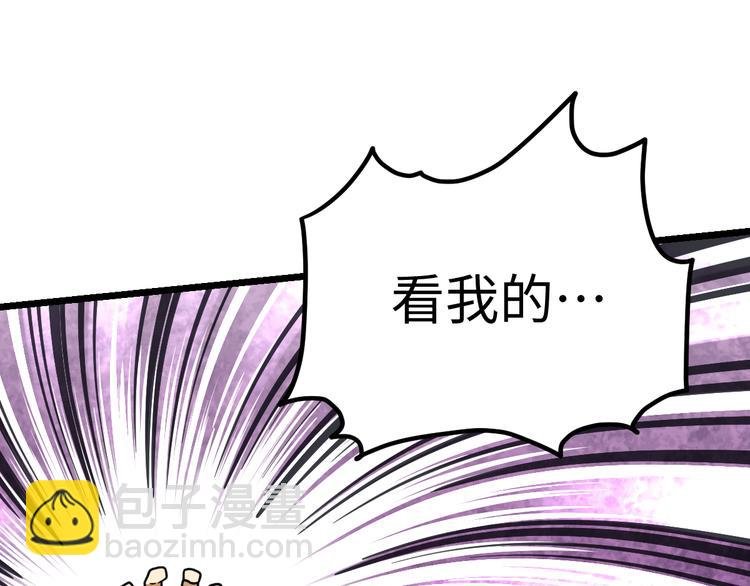 第10话 碎骨爪VS连环剑