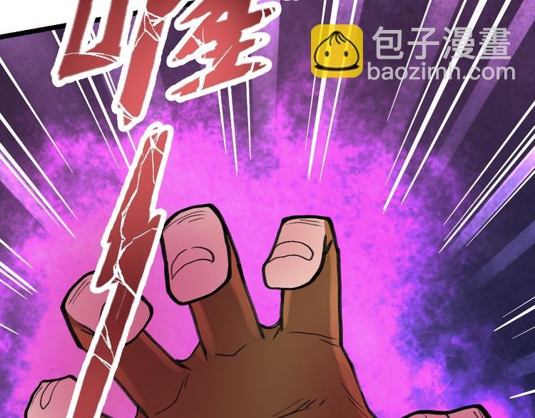 第10话 碎骨爪VS连环剑
